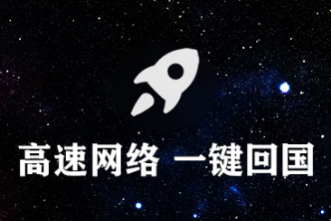 推特加速器ios免费推特加速器ios免费字幕在线视频播放